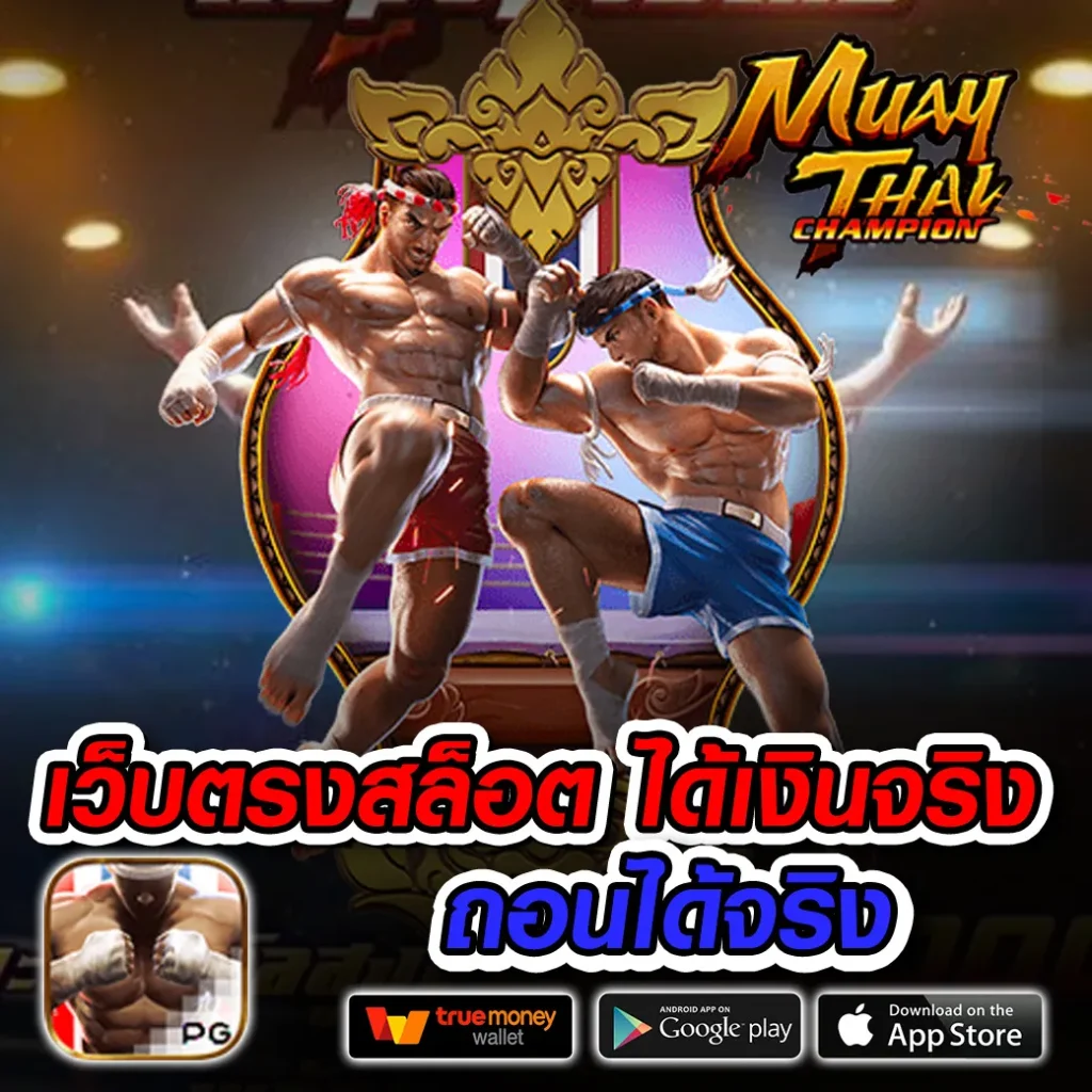 halo-555 โปรแรง